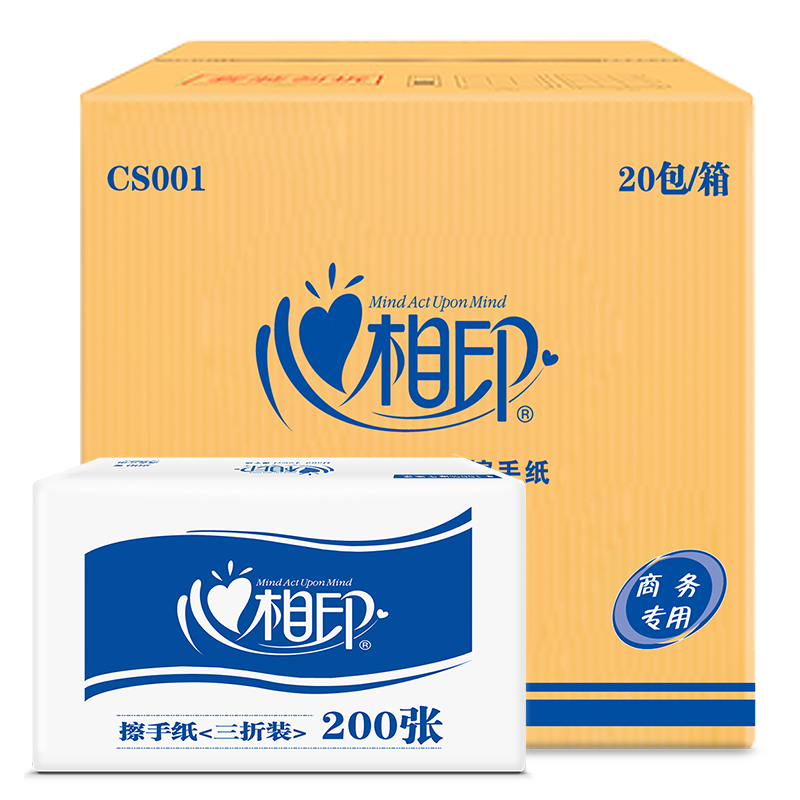 心相印（Mind Act Upon Mind）商务擦手纸CS001（20包）箱 白色