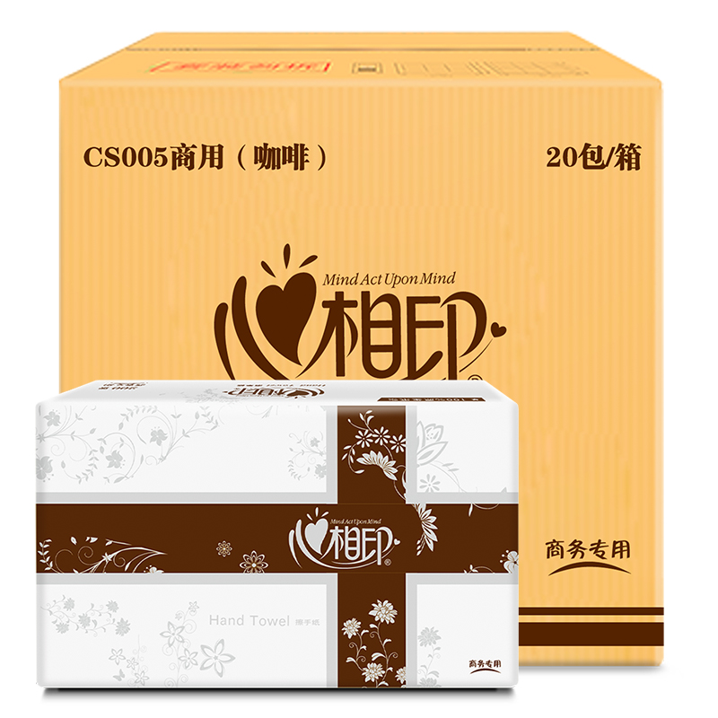 心相印商用(咖啡)擦手纸CS005（20包）箱 白色