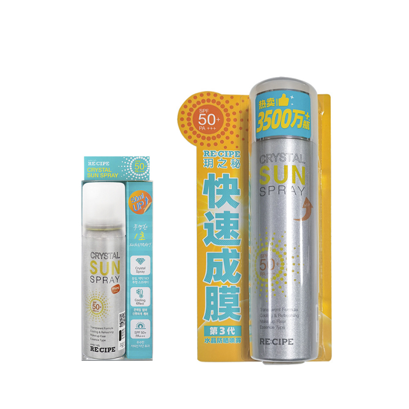 玥之秘水晶防晒喷雾 SPF50  PA+++180ml*1瓶+50ml*1瓶 浅灰色