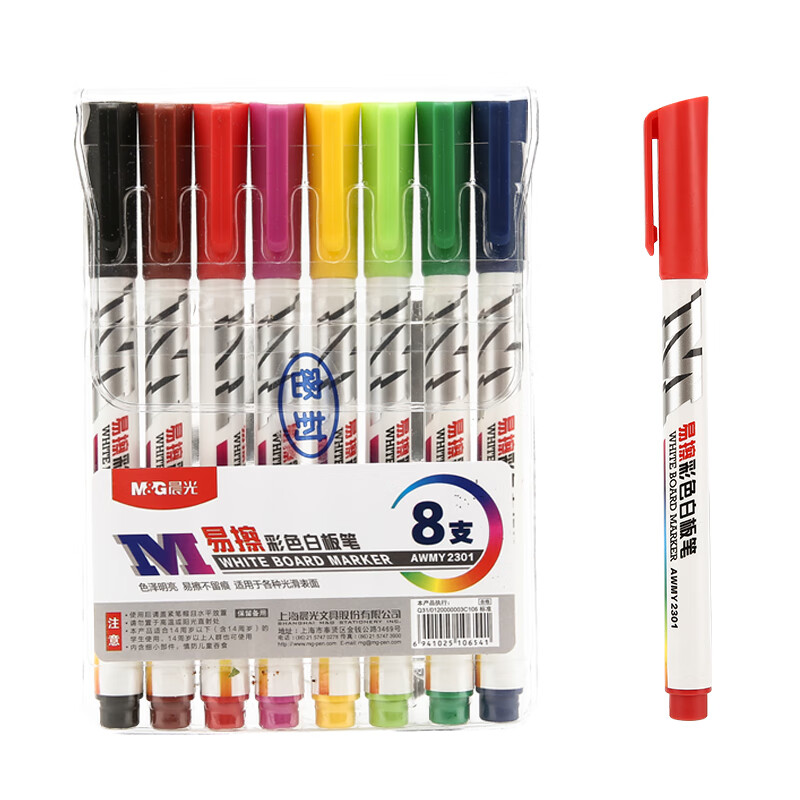 晨光（M&G） AWMY2301 8支装 彩色白板笔 彩色（单位：盒）
