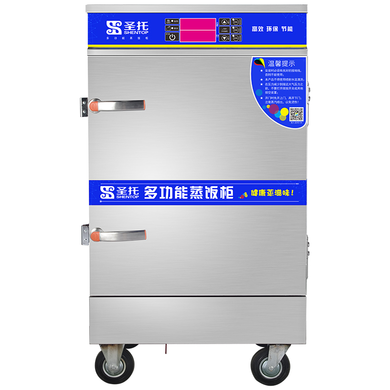 圣托（Shentop）蒸饭柜商用全自动 智能多功能饭店电蒸箱 8盘单门食堂蒸饭车 STZ-D08（单位：台） 不锈钢色