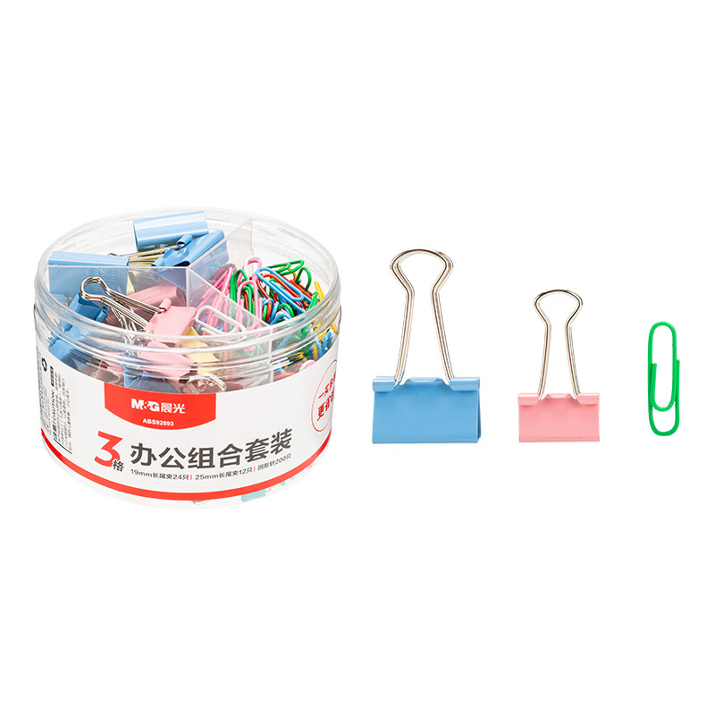 晨光(M&G)文具3合一办公用品组合套装ABS92893  /盒