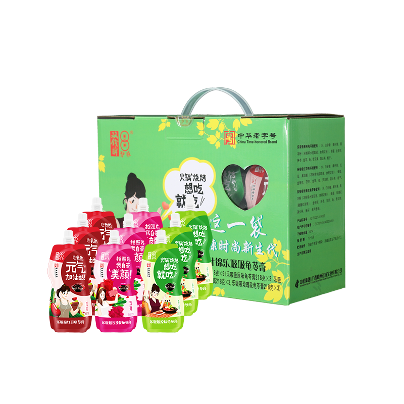双钱龟苓膏乐吸吸9连包礼盒（原味、红豆、玫瑰混合218g*9袋）单位：提 灰蓝色