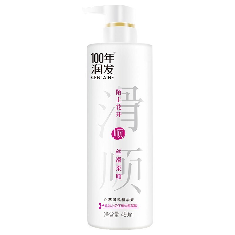 100年润发冷萃国风精华素480ML  