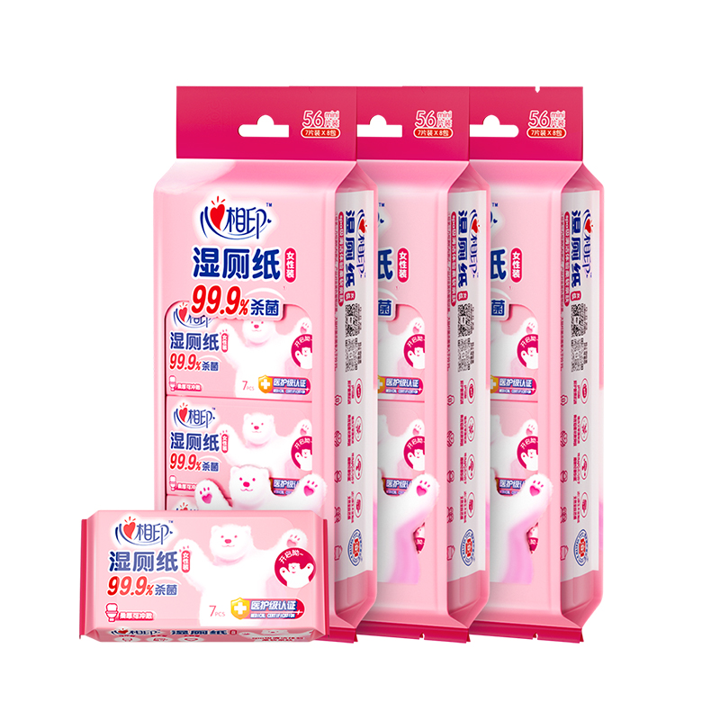 心相印湿厕纸系列女性7片装湿巾8包云熊22-1版XCY007+P2单位：提 白色