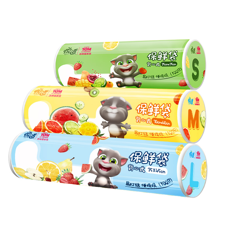 悦适/h'yeas DJBC100+DJBD100+DJBN100 S码*100+M码*100+L码*100 保鲜袋 白色（单位：组）