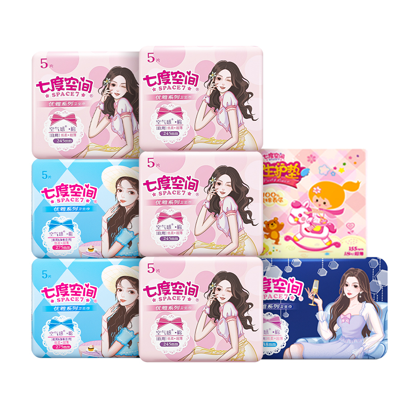 七度空间优雅系列超薄丝柔组合8包52片装4QUC8105+2QUC8205+QUC8804+QDBN618 白色