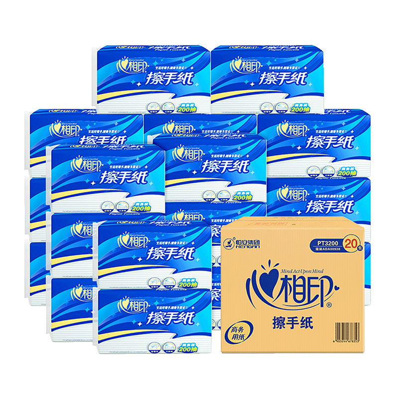 心相印商用心相印200抽单层擦手纸PT3200（20包）箱装 白色