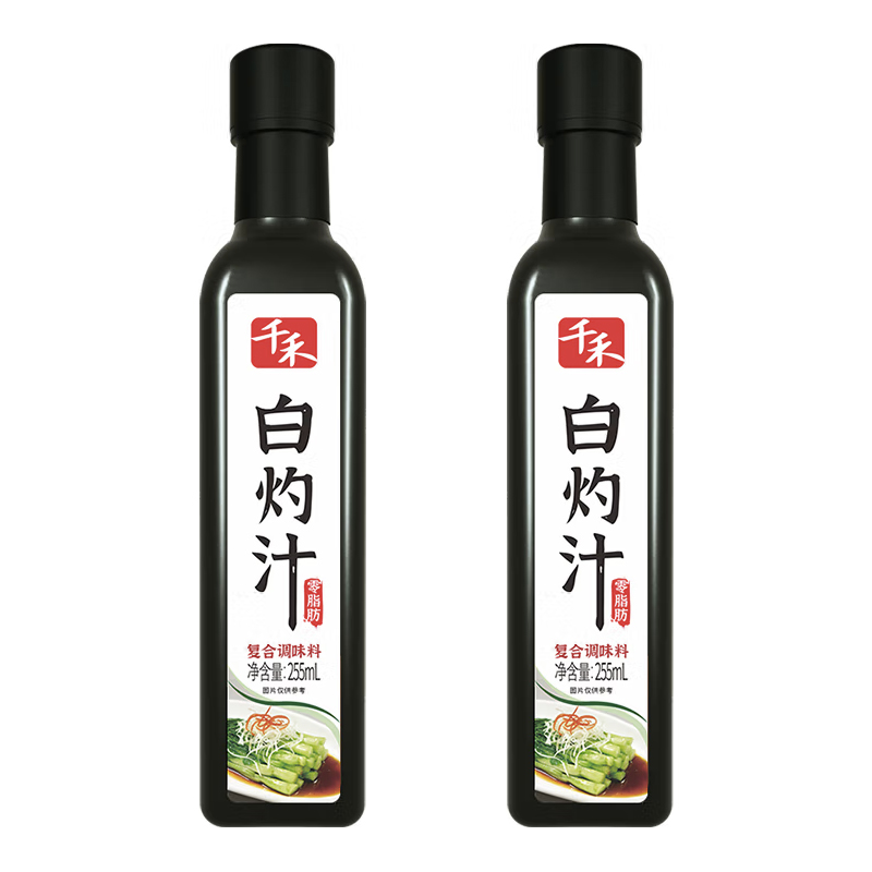 千禾 白灼汁 255ml*2 曜石黑