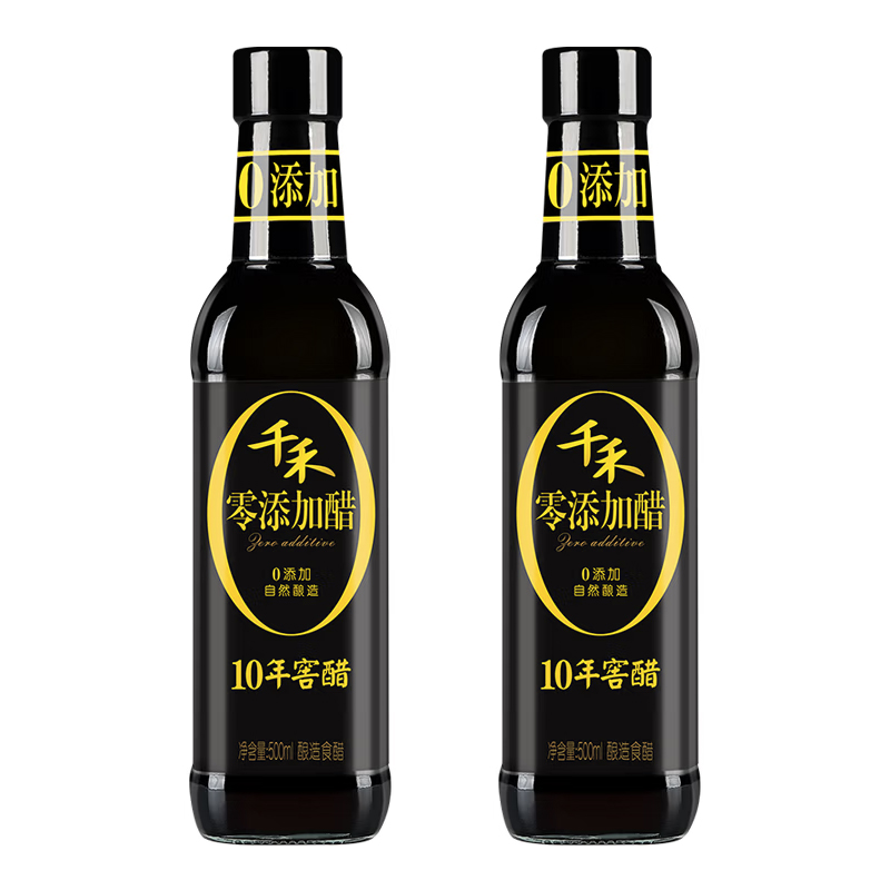 千禾 零添加窖醋10年陈醋 500ml*2 曜石黑