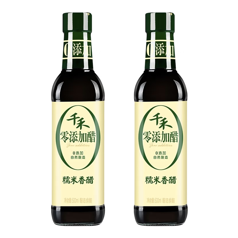 千禾 零添加糯米香醋 500ml*2 曜石黑