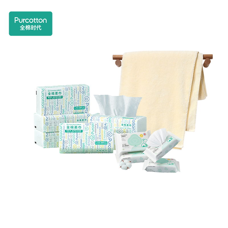 全棉时代家居礼包一（棉柔巾+浴巾+湿巾）套 白色