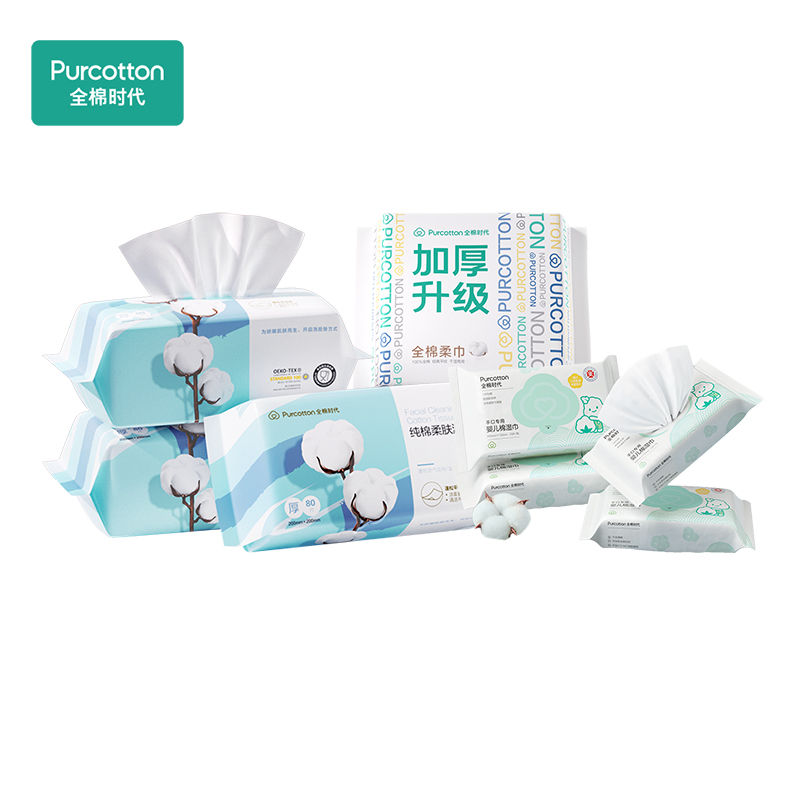 全棉时代礼包二（洗脸巾+湿巾+棉柔巾）套 白色