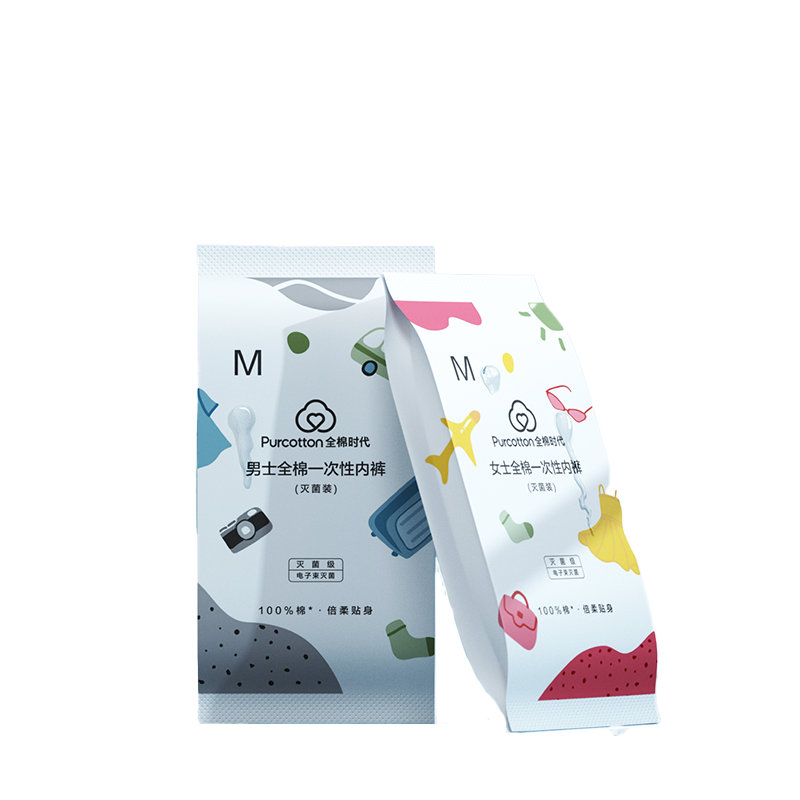 全棉时代男士全棉一次性内裤(灭菌装)36目 纸纸袋XL 5条/包（单位：包） 混色