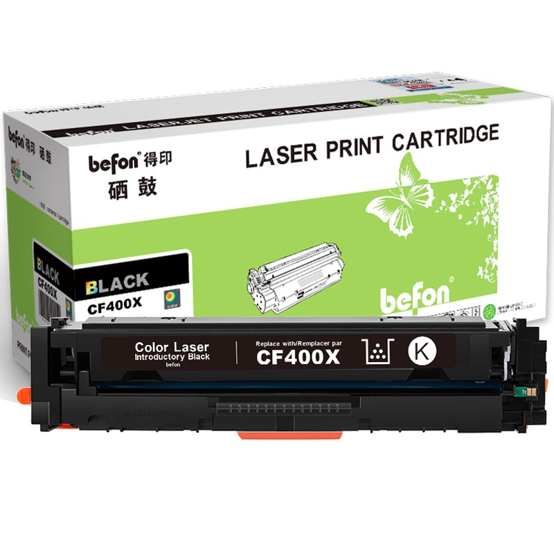 得印CF400A硒鼓黑色大容量适用惠普m277dw M252 M252N M252DN单位：支 CF400X黑色硒鼓