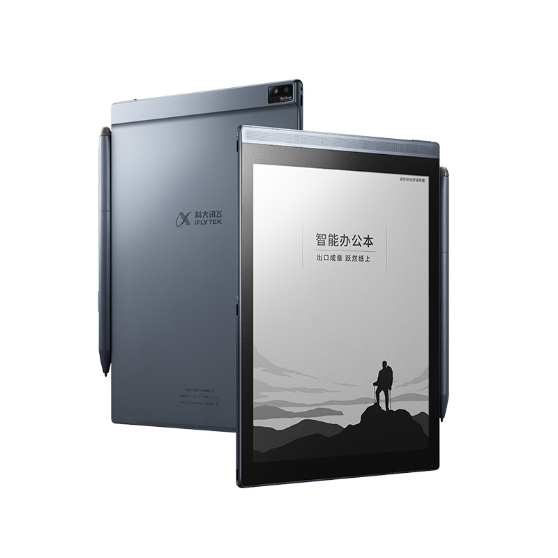 科大讯飞智能办公本AirPro7.85英寸电子阅读器墨水屏电纸书电子笔记本语音转文字 台 星光金+深蓝皮套