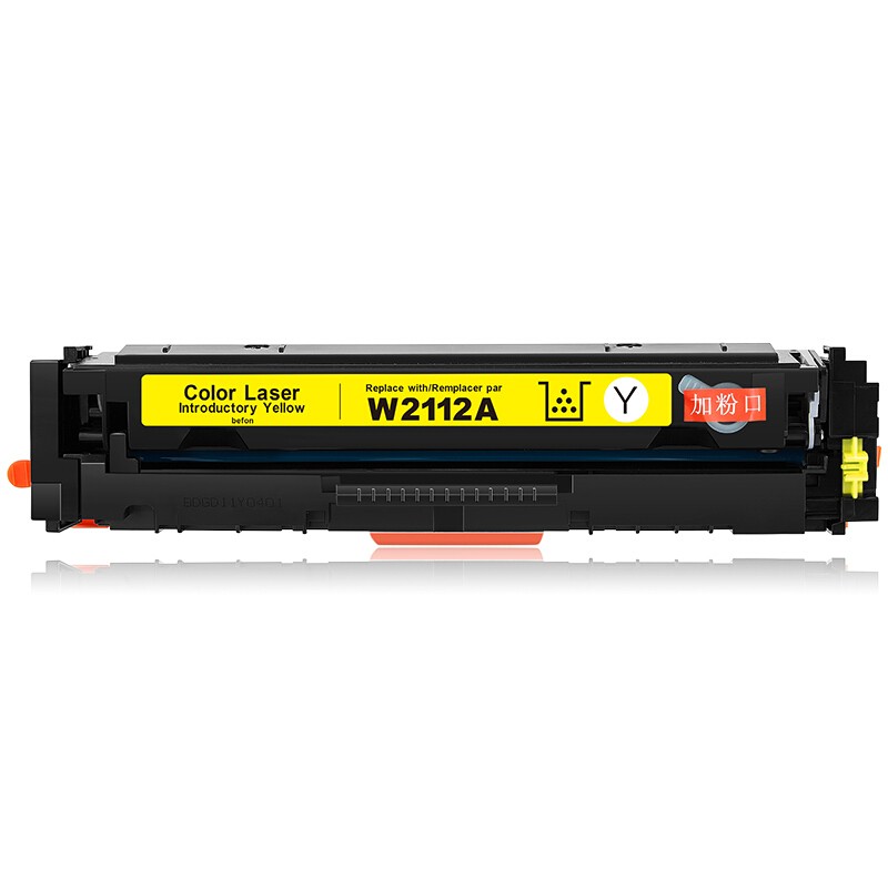 得印 206a硒鼓w2110a含芯片硒鼓四色套装大容量 适用惠普M283fdw硒鼓 hpM255dw/nw M282nw M283fdn 墨粉盒 w2110a四色硒鼓大容量