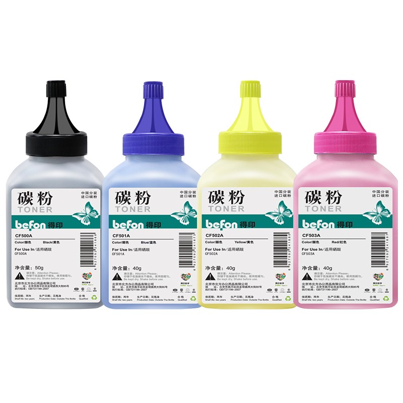 得印 CF500A四色碳粉套装 适用惠普HP MFP M254dn M254dw 单位：套 CF500A碳粉四色套装