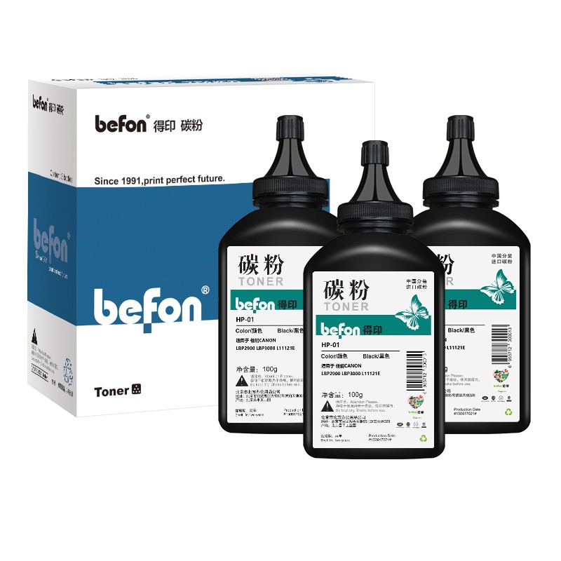 得印 CRG303碳粉3支装适用惠普M1005 1020 1012 1018单位：套 CRG303碳粉100克*3瓶