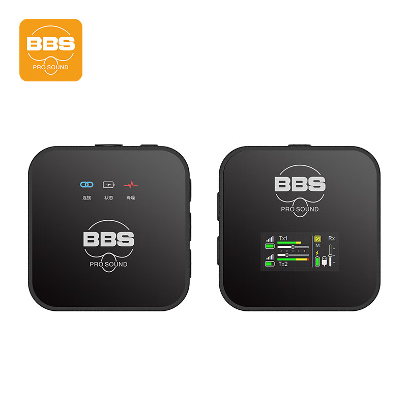 BBS 相机手机小蜜蜂直播、短视频收音话筒 无线领夹麦克风 W1（一拖一） 套 黑色