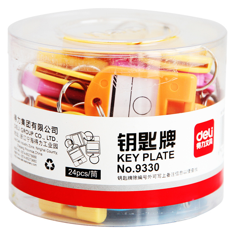 得力（deli） 9330 24个/筒 彩色钥匙管理箱 混色（单位：筒）