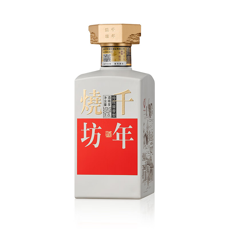 千年烧坊 传承千年 53度坤沙大曲 礼盒装酱香型高度白酒 500ml 单瓶灰色 珍珠灰
