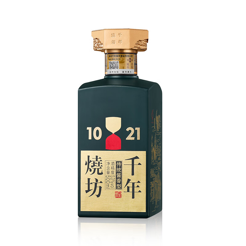 千年烧坊 1021 壹零贰壹 53度坤沙大曲 礼盒装酱香型高度白酒 500ml 单瓶灰蓝 灰蓝色
