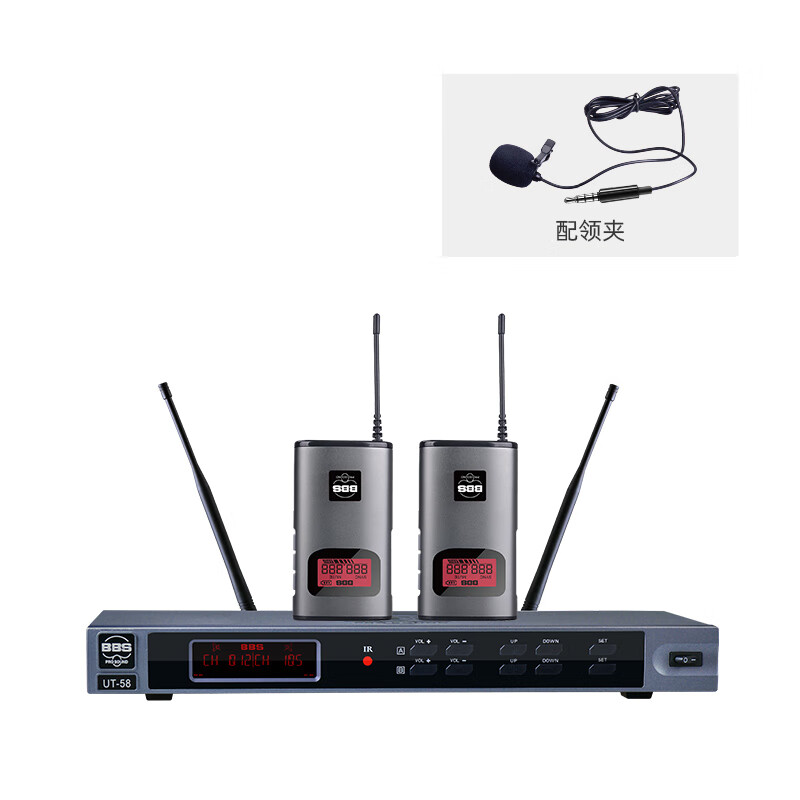 BBS 会议讲课主持商用学校教学专业无线会议系统一拖二无线话筒 UT-58（2领夹） 套 黑色