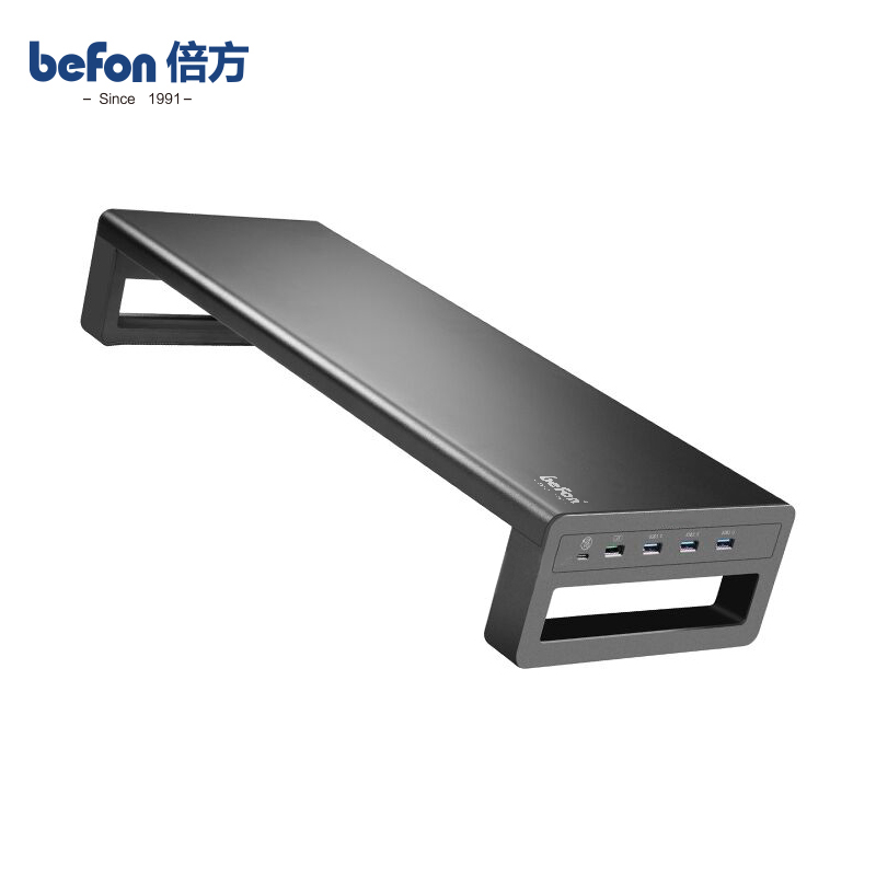 倍方 电脑显示器增高架 超级快充款+4口usb3.0 显示器支架 键盘收纳架  桌面置物架底座托架 超级快充款+4口usb3.0