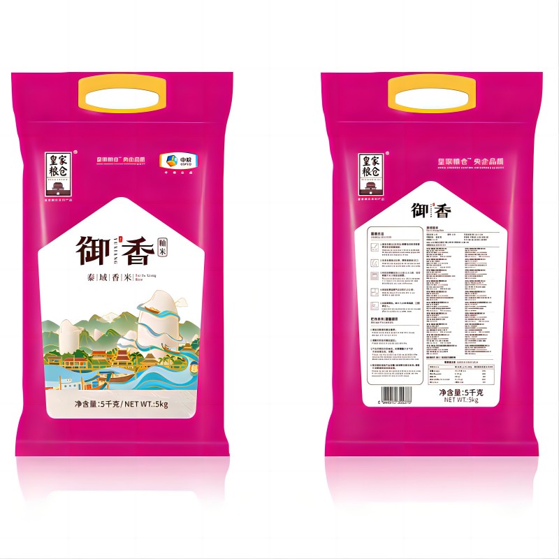 中粮皇家粮仓御香泰域香米5kg 紫色