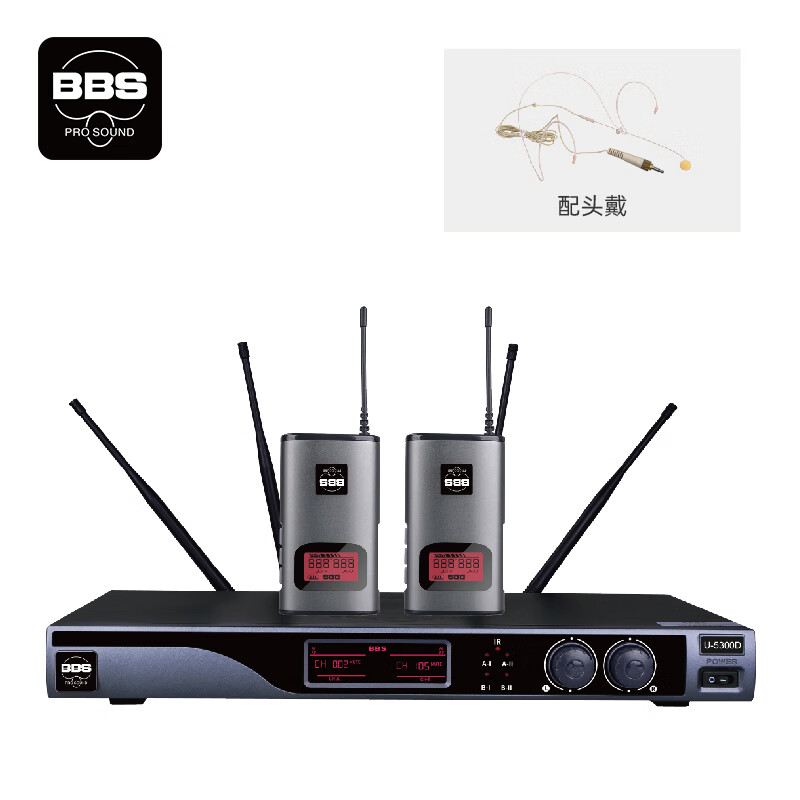 BBS 会议室多功能厅教学演讲政务企业设备U段无线会议话筒 U-5300D（头戴） 套 黑色
