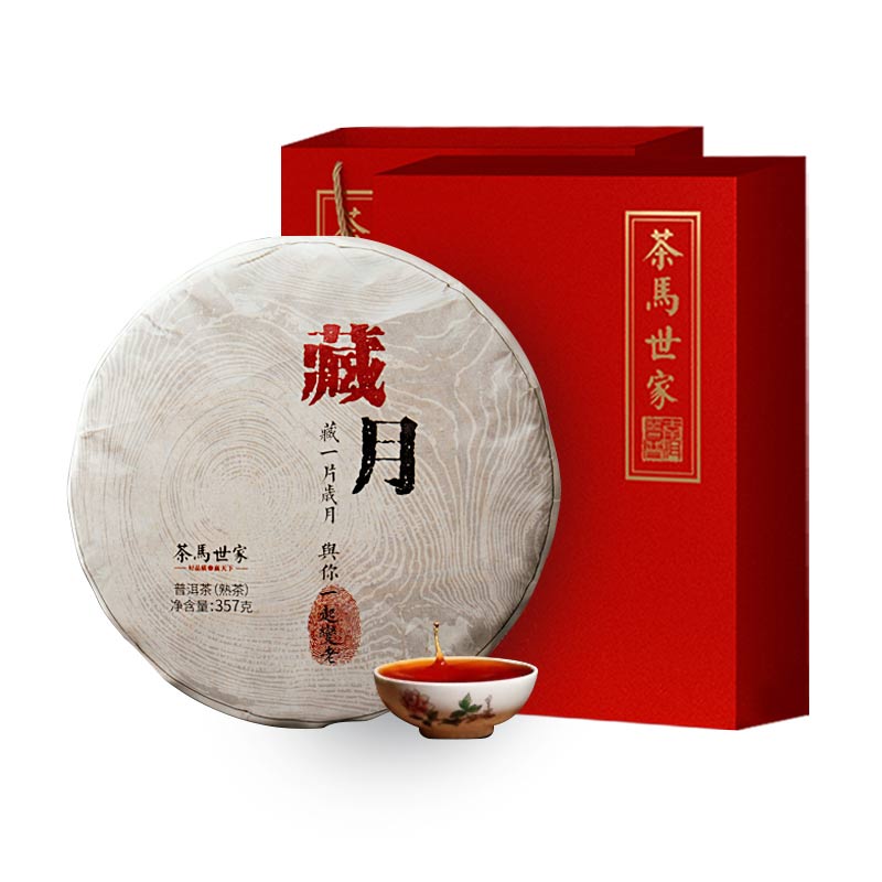 茶马世家 ZHZY357C4 357g 藏月普洱熟茶饼茶 红色（单位：饼）