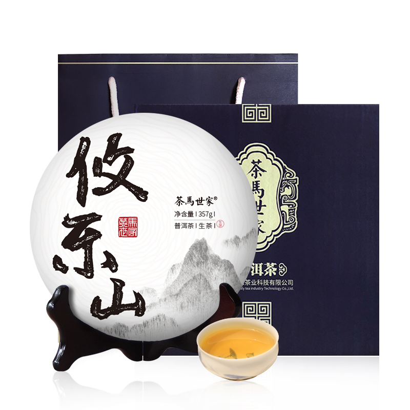 茶马世家 攸乐山普洱茶生茶357g PY357D3 单位：饼 白色