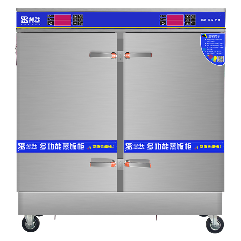 圣托（Shentop）全自动智能蒸饭柜 商用24盘食堂蒸饭车 多功能双门蒸饭机 STZ-D24（单位：台）） 不锈钢色