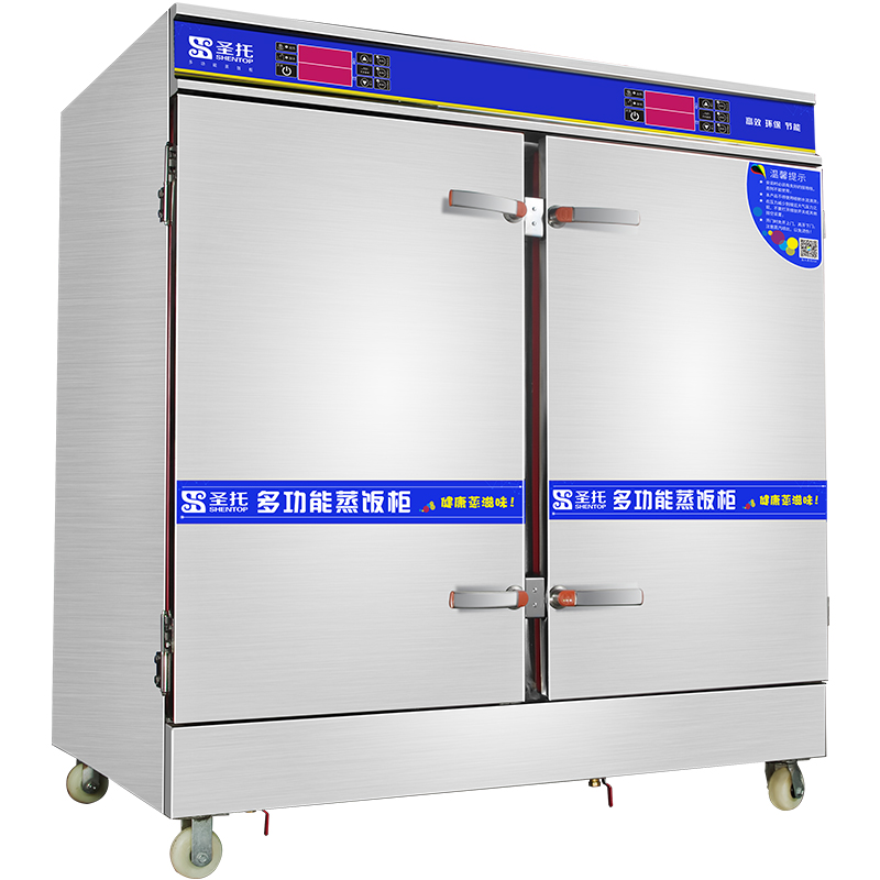 圣托（Shentop）多功能电热蒸饭柜 商用48盘大型电蒸箱 酒店饭店双门蒸饭车 STZ-D48单位：台 不锈钢色
