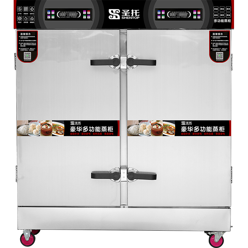 圣托（Shentop）全自动商用蒸饭柜双开门 24盘酒店饭店蒸饭车 24层电蒸箱大型食堂用 STZ-F24（单位：台）） 不锈钢色