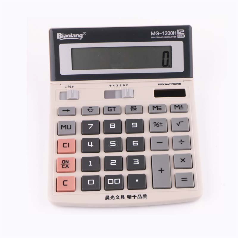 晨光（M&G）12位 MG-1200H 桌面型计算器财务   可调节视角 ADG98197  
