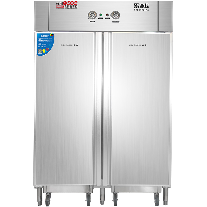圣托（Shentop）推车式高温消毒柜立式商用热风循环烘干碗筷餐具厨房食堂大容量不锈钢消毒碗柜 RTP1200-D4（单位：台）） 不锈钢色