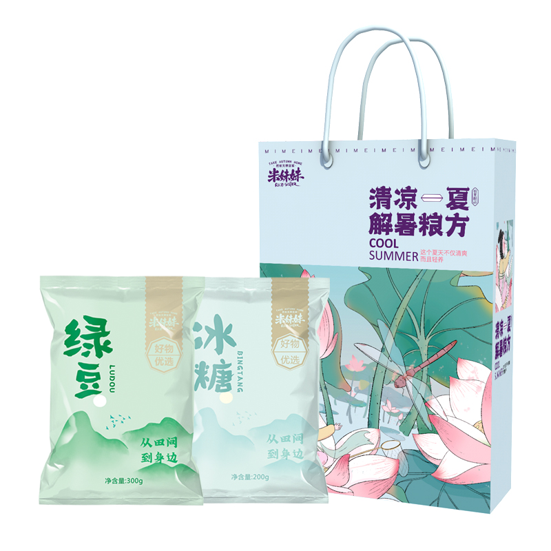 米妹妹（MIMEIMEI） 清凉一夏解暑粮方500g （单位：袋） 蓝色