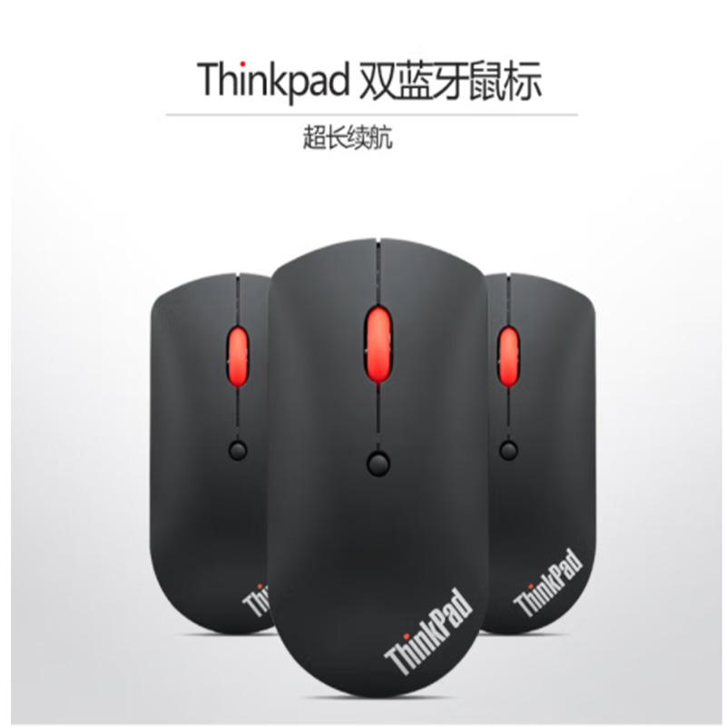 联想 4Y50X88822 无线双蓝牙超薄鼠标 （个） 黑色