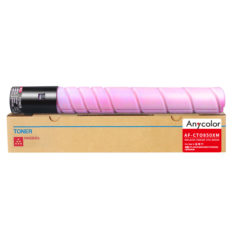 欣彩AF-CTO850XM红色大容量适用奔图CM8505DN CP9502DN CM8506 黄色