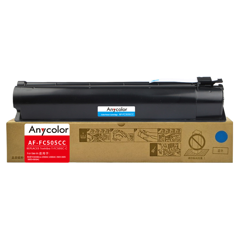 欣彩T-FC505C墨粉盒AF-FC505CC 蓝色大容量 适用东芝TOSHIBA e-2500AC 2000AC 3505 3005 5005 4505AC打印机 蓝色