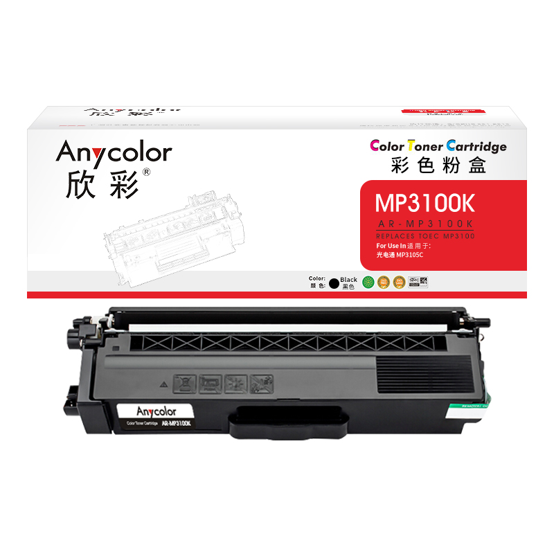 欣彩AR-MP3100K黑色粉盒T-C31K6K5T 适用光电通OEP3110CDN 3112CDN 3115CDN MP3100CDN 3104CDN 3105CDN 黑色