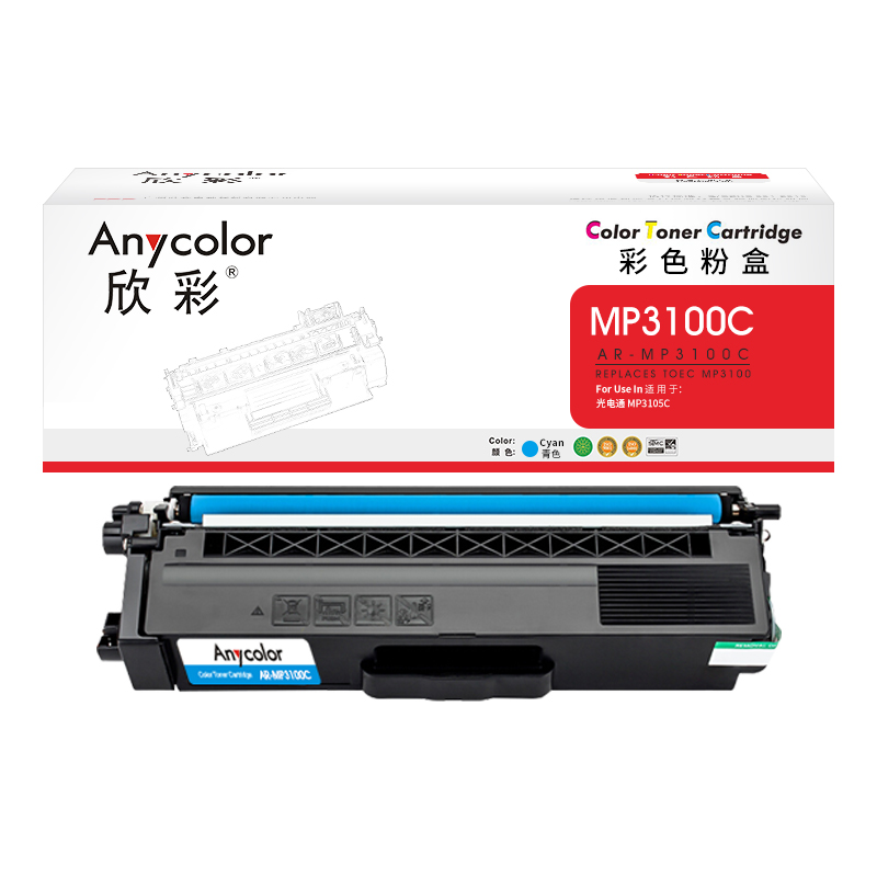 欣彩AR-MP3100C蓝色粉盒T-C31C6K5T 适用光电通OEP3110CDN 3112CDN 3115CDN MP3100CDN 3104CDN 3105CDN 蓝色