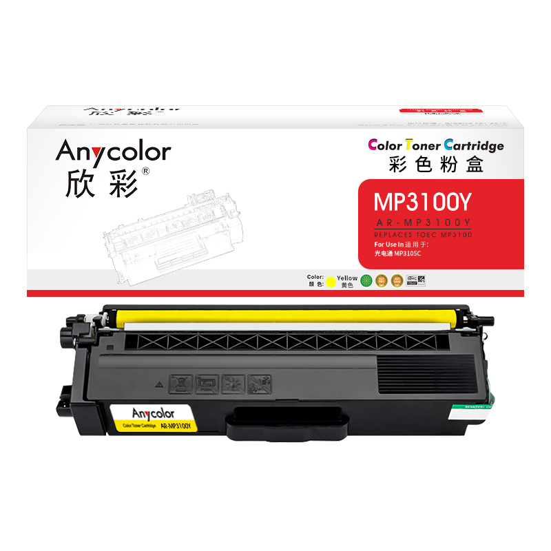 欣彩AR-MP3100Y黄色粉盒T-C31Y6K5T 适用光电通OEP3110CDN 3112CDN 3115CDN MP3100CDN 3104CDN 3105CDN 黄色