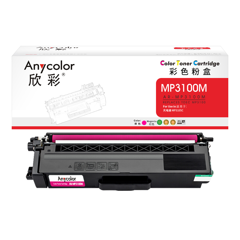 欣彩 MP3100红色粉盒 AR-MP3100M适用光电通 MP3100CDN MP3105CDN MP3150CDN打印机 红色