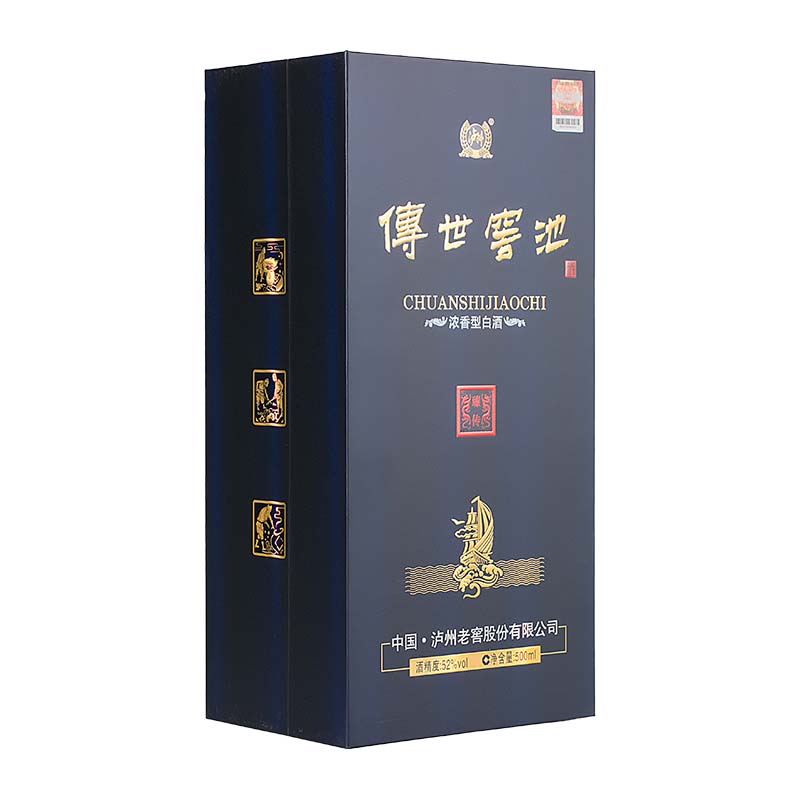 泸州老窖传世窖池 臻传  52度浓香型白酒 泸州老窖股份公司出品 500ml*2礼袋装