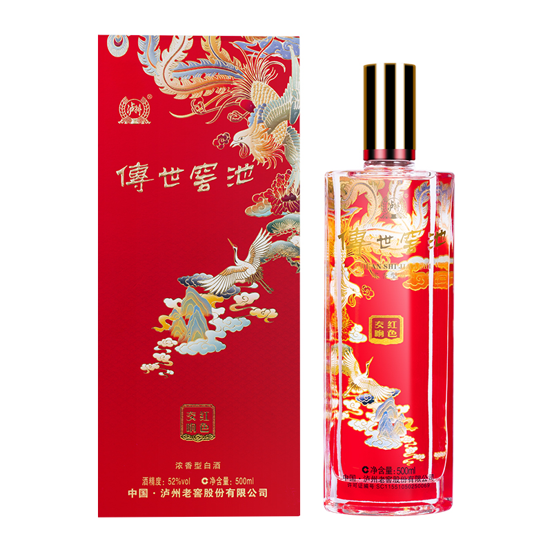 泸州老窖传世窖池 红色交响  52度浓香型白酒  泸州老窖股份公司出品 500ml*2两支礼袋装