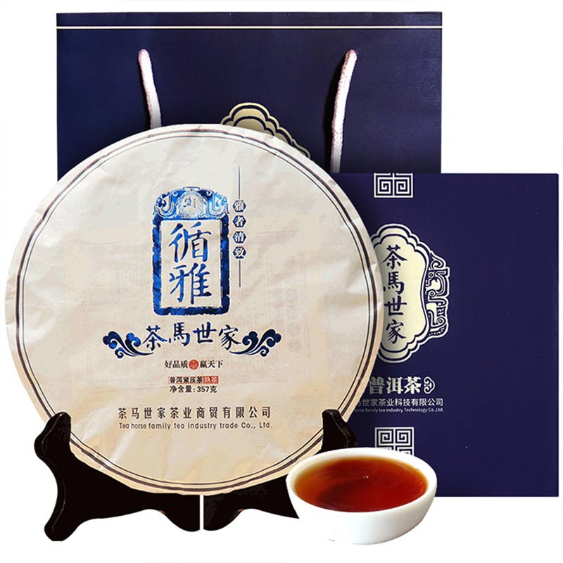 茶马世家 循雅熟 云南普洱茶 熟茶饼茶 七子饼 357g （单位：饼）宝石蓝