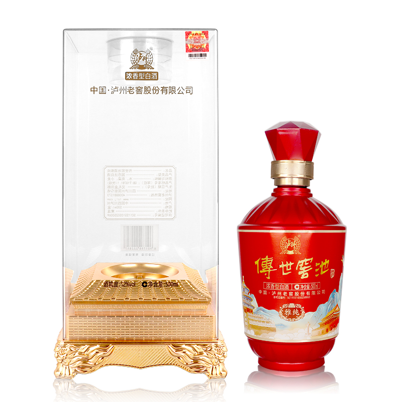 泸州老窖传世窖池 雅纯 52度浓香型白酒  泸州老窖股份公司出品 500ml*2两支礼袋装